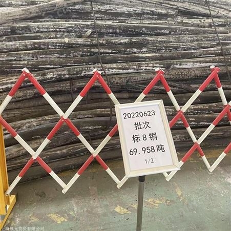 湖州远东电缆线回收快捷方便