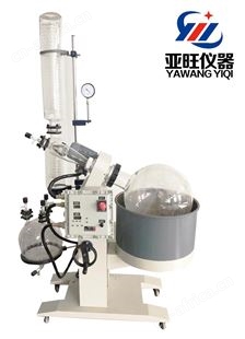 防爆型旋转蒸发仪