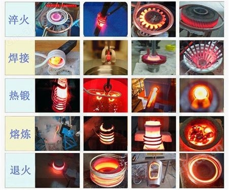 高频感应加热机 超音频熔炼设备 焊接设备中频加热 机 金属加热高频机