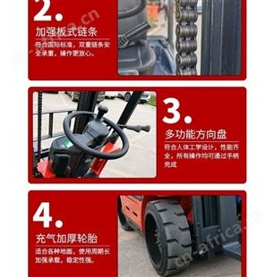 2吨四轮座驾全电动堆高车3吨电动叉车电瓶自动升高装卸车液压铲车