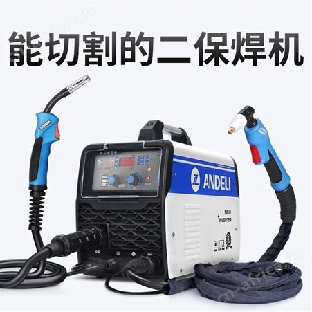 安德利无气二保焊机 一体不用二氧化 碳气体保护电焊机小型家用220V
