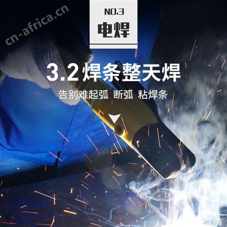 安德利无气二保焊机 一体不用二氧化 碳气体保护电焊机小型家用220V