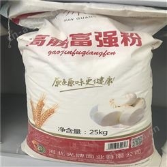 融粮品牌 汇光牌超精小麦粉 高筋富强粉 小麦粉·