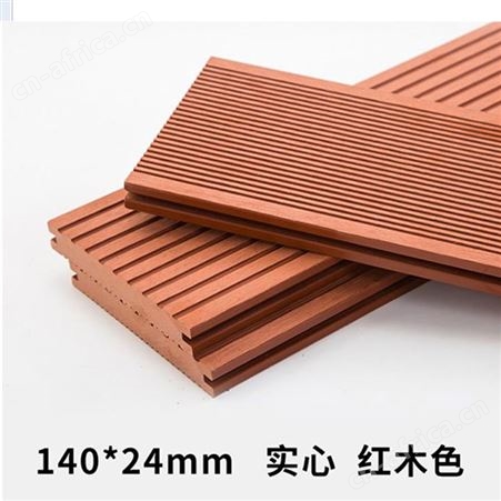 木塑地板户外方孔圆孔露台楼顶花园公园景观工程防潮防腐塑木地板