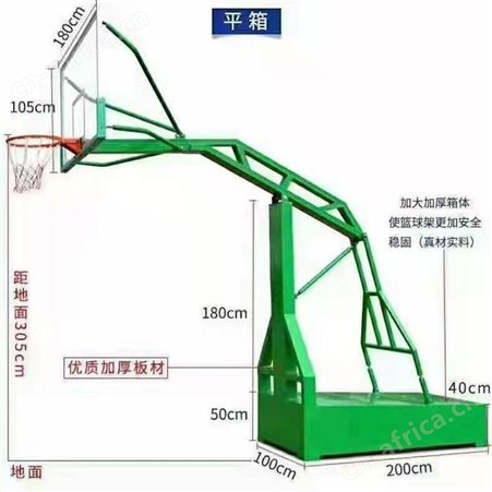 华丽体育室内外体育器材学校用固定式户外移动篮球架厂家现货供应