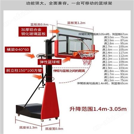 华丽体育比赛篮球架儿童篮球架户外家用训练升降篮球架室内外青少年投篮