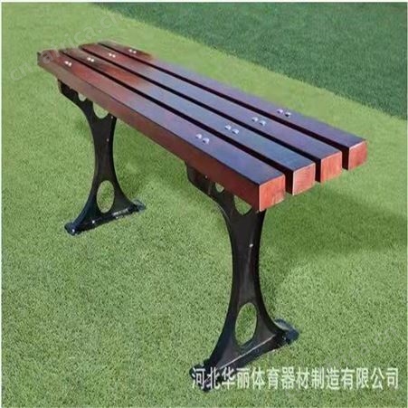 华丽体育公园椅塑木防腐木靠背椅户外休闲椅铸铁公园座椅厂家