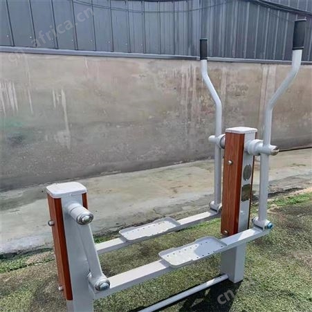 华丽体育结实耐用锻炼臂力脚力划船机户外运动健身器材用品健身路径
