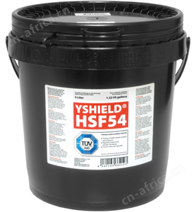 HSF54YSHIELD电磁防护屏蔽涂料HSF54