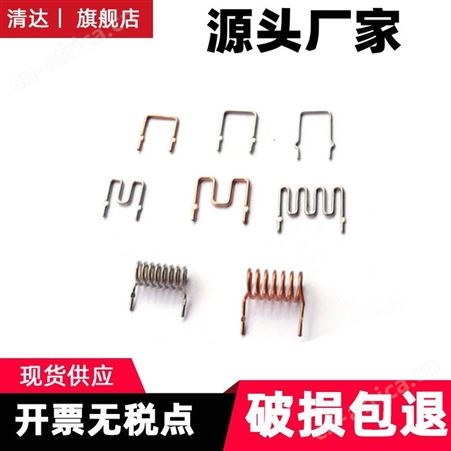 100毫欧 200/300康铜丝采样电阻 取样电阻 100毫欧 200/300/500MR 0.1/0.5R弹簧型