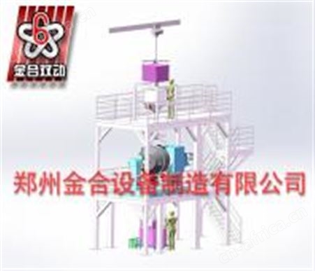 JHL-3000双运动混合机