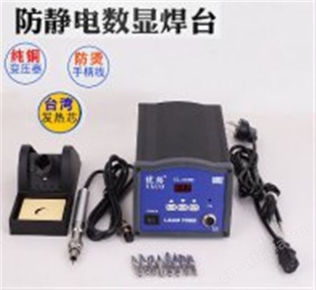 无台焊台和电烙铁的优势对比