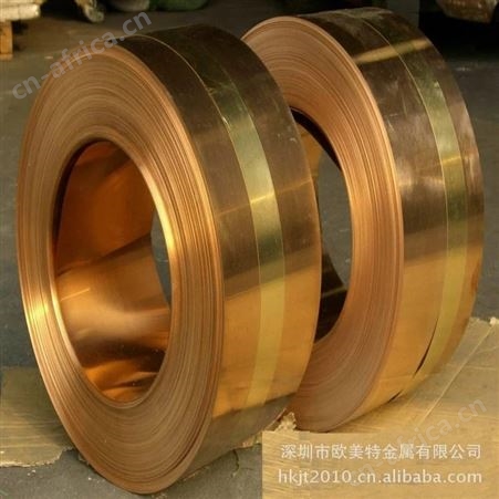 现货C2600黄铜带 环保进口C2600黄铜现货供应 规格齐全