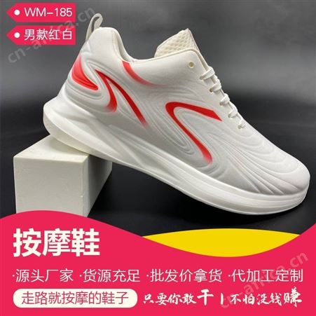 夏季新款 镂空网面透气按摩鞋 步步健制鞋厂 质量高