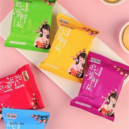 云南特产经典鲜花饼五味玫瑰饼10枚家庭装云南特产零食小吃传统糕
