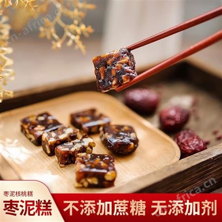 手工枣泥糕250克  500克 传统糕点核桃糕零食袋装