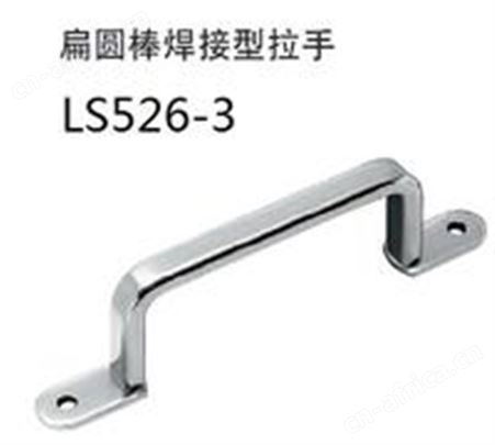 USASTS XAK31 SUS304 扁圆棒焊接型拉手 A型 外装型拉手