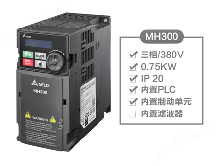 0.75KW台达变频器 VFD3A0MH43ANSAA