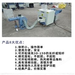玩偶公仔珍珠棉开棉充棉机 小型PP棉海绵松棉机 纤维绵丝绵充绒机