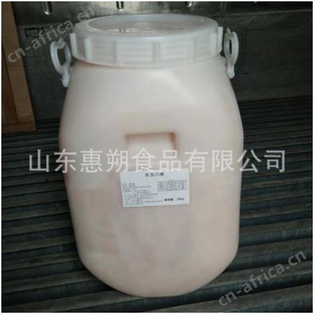 蛋白液 蛋清液 可定做批发