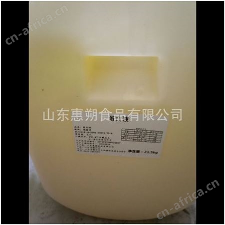 蛋白液 蛋清液 可定做批发