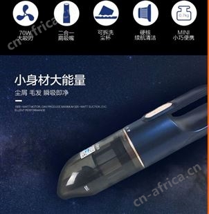 干湿两用式 HDC10蓝色 双重过滤家用汽车用无线充电大功率