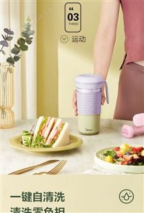 榨汁机家用小型果汁机充电迷你便携式水果机电动学生榨汁杯