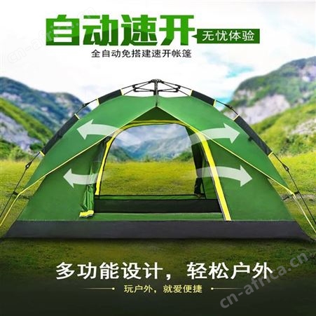 自动多用帐篷