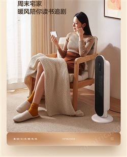 取暖器家用2000W大功率速热无光低噪电暖器客厅便携式小型暖风机