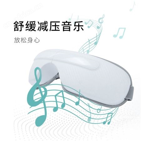 智能热敷眼部按摩仪石墨烯较传加热材料导电更快发热均匀快速双温