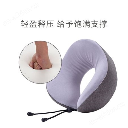 记忆棉U型枕旅行出差护颈枕午睡车载颈部枕HU1