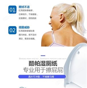 酷帕湿纸湿巾女性湿巾40片擦屁股湿纸巾家庭实惠装 40抽*2包