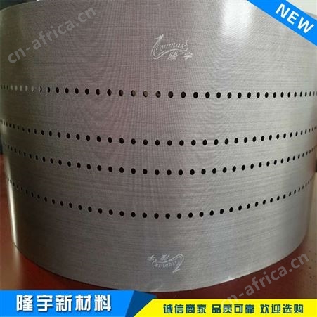 泰州侨尔瑞太阳能电池片传动带 特氟龙耐高温打孔抗静电串焊机输送皮带
