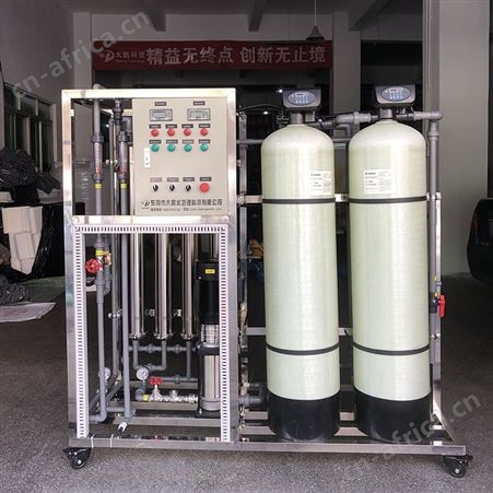 反渗透纯水水处理设备 大型1吨商用过滤设备 过滤纯净水设备机器