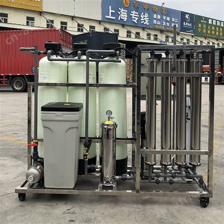 反渗透纯水水处理设备 大型1吨商用过滤设备 过滤纯净水设备机器