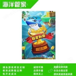浙江 边锋银子玩具币出售商人 边锋打渔弹头收买 边锋道具币回卖