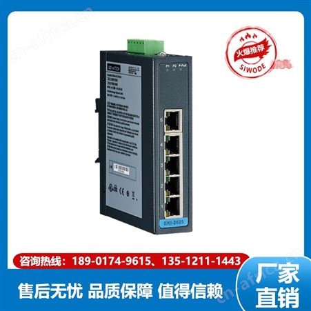 研华 工业以太网 EKI-1524 防水防尘 安心省心