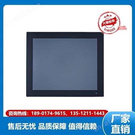 研华 电脑一体机 PPC-3150 多终端 系列全 设施管理