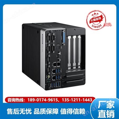 研华科技 其他嵌入式电脑 EPC-C301  按需订制