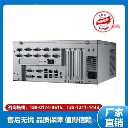 研华科技 工控机 IPC-610L 性能稳定 价格合理