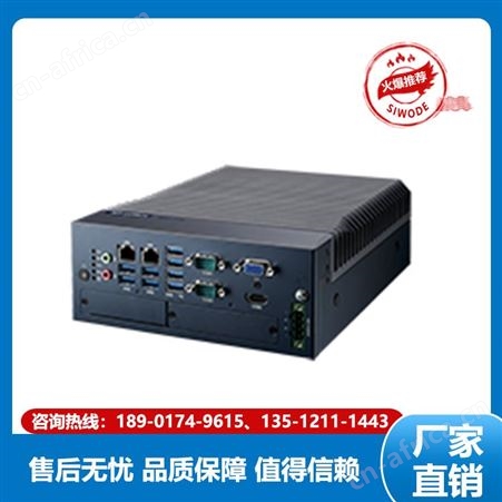 研华科技 其他嵌入式电脑 EPC-C301  按需订制