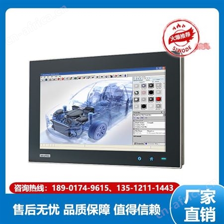 研华 电脑一体机 TPC-1551T  按需订制