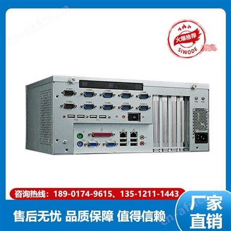 研华科技 工控机 IPC-610L 性能稳定 价格合理