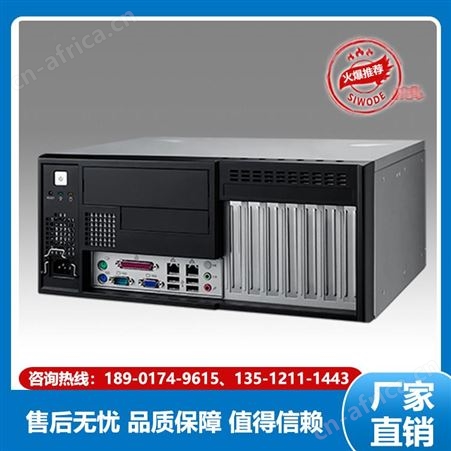 研华科技 工控机 IPC-610L 性能稳定 价格合理