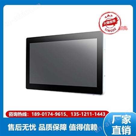 研华 电脑一体机 TPC-1551T  按需订制
