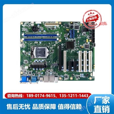 研华 工控主板 AIMB-505G2 选用高稳定性智能设备