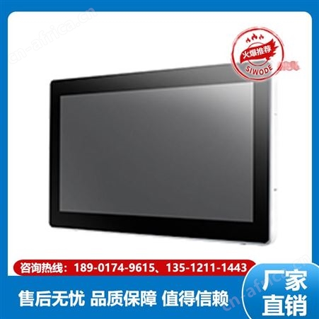 研华 电脑一体机 TPC-1551T  按需订制