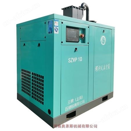 新疆乌什县三致螺杆式真空泵SZVP10印刷行业用泵