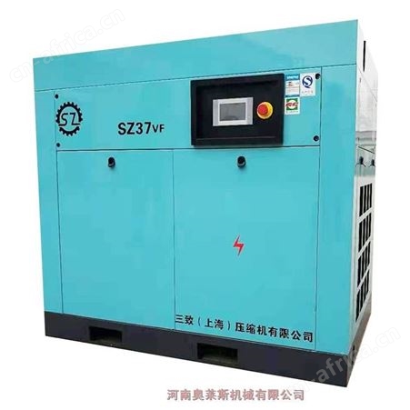 辽宁省长海县三致永磁变频空压机SZ37VF半导体用