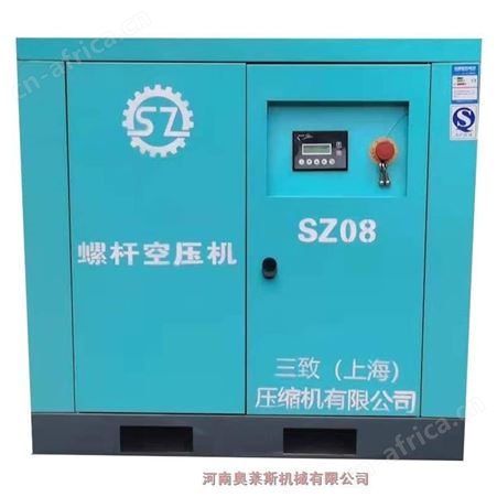 辽宁省辽中县三致螺杆空压机SZ08A空压机售后维修保养